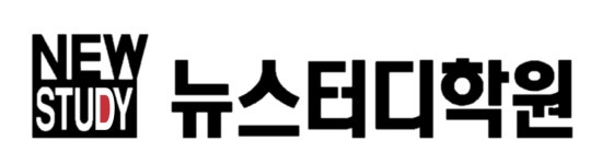 3030영어 뉴스터디학원