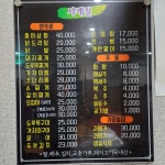 사계절