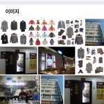 백화점 옷수선