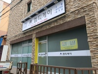 엠티아이케어 | 엠티케이