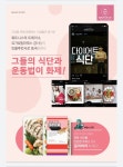 바른생활다이어트인후우아점 | 바른생활다이어트 익산점