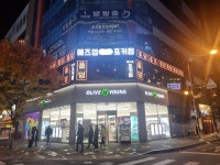 헤즈업포커펍