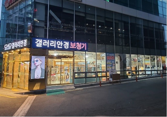 갤러리 보청기