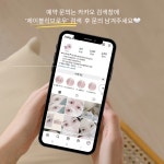 제이블리 중화역점