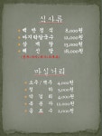 해뜰날