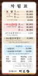 미소담