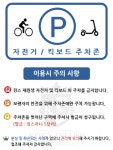 킹스영어학원