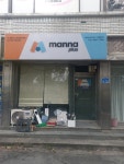 만나플러스 충남공주총판