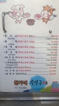 황가네숯불구이