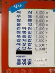 하동각