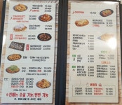 국제통닭 광명점