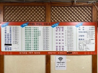하동각
