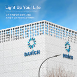 다비치안경 보청기 화정역점