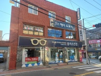 플러스안경