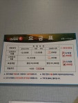 장흥스크린골프