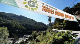 원천마을영농조합법인