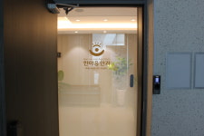 한마음안과의원