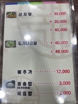 명품돌솥설농탕통일동산점