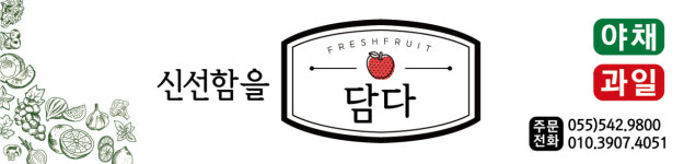 담다
