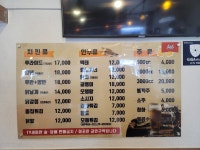 림스치킨 염창역점