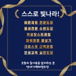 연세기백태권도장