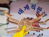 대성수산 대게직판점 창원점