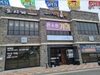 이서만돈