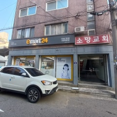 소망교회