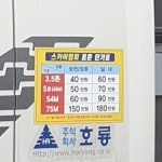 드림스카이
