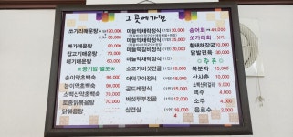 그곳에가면