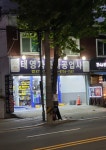 태영자동차공업사