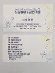 듀오헤어&정현가발