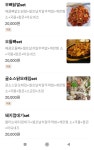 칭구내실내포차 | 칭구네실내포차