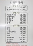 김민주헤어