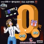 웅진프라임 삼산학원