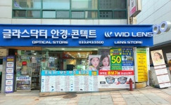 글라스닥터 안경 위드렌즈 춘천점