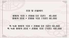 차오름