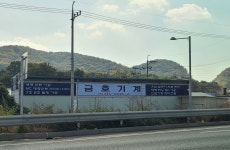 청궁금호식품기계 | 금호기계
