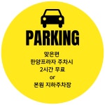 둔산싱싱튼튼의원