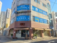 경희이상덕한의원