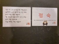 공간샘스터디카페 당동점