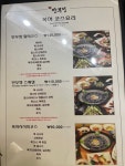 만부정