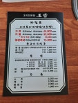 토담