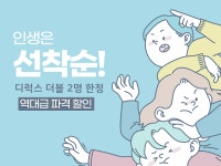 파로스관광호텔