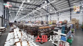 상일종합주방그릇