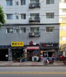 행운포차