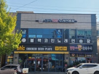 블랙코인노래연습장