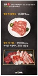 고기카페 엠쿡