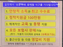KGA에셋 길벗지사