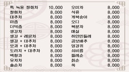 차오름